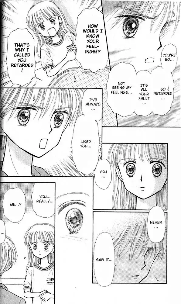 Kodomo no Omocha Chapter 33 9